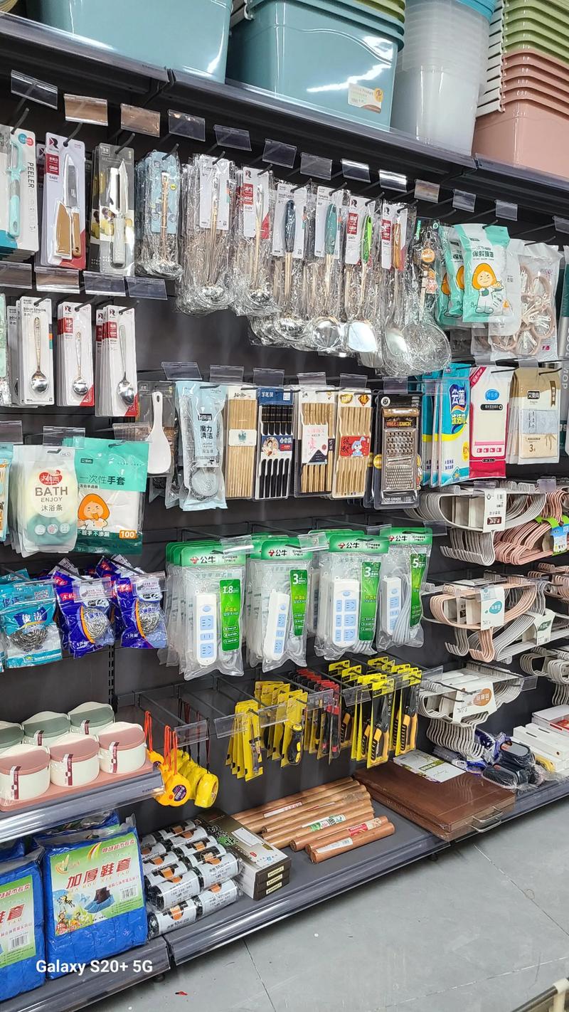 全品系列日用百貨 品質生活，從細節開始