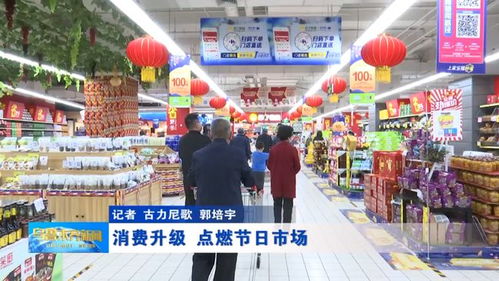 消費升級浪潮下，日用品百貨如何點燃節(jié)日市場新引擎？