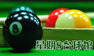 感受團(tuán)購、臺(tái)球樂趣與智能導(dǎo)航